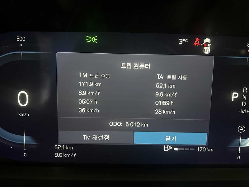 Volvo Ultra, B6 AWD 마일드 하이브리드, 가솔린, 브라이트, 7 좌석