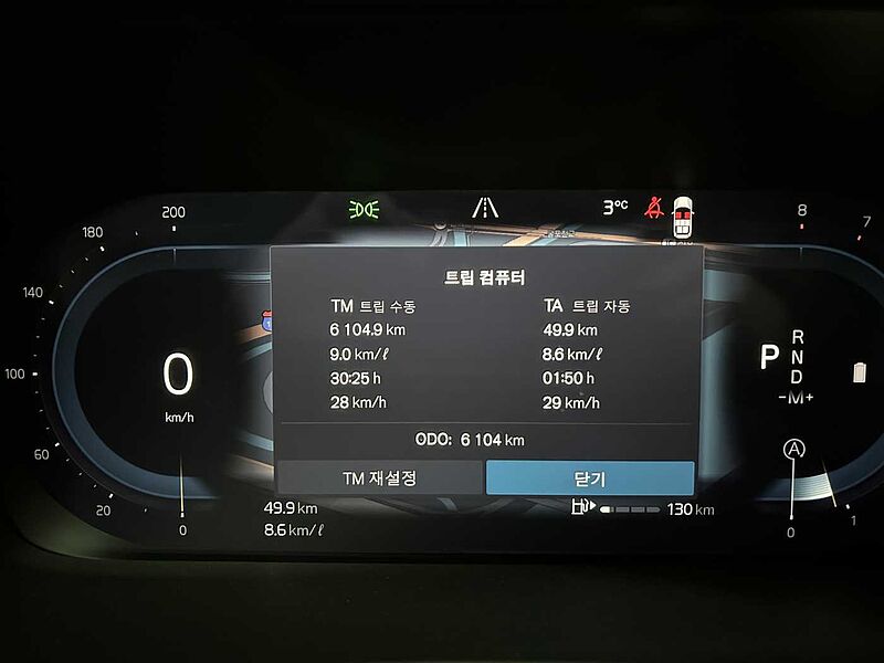 Volvo B6 AWD Ultra Bright