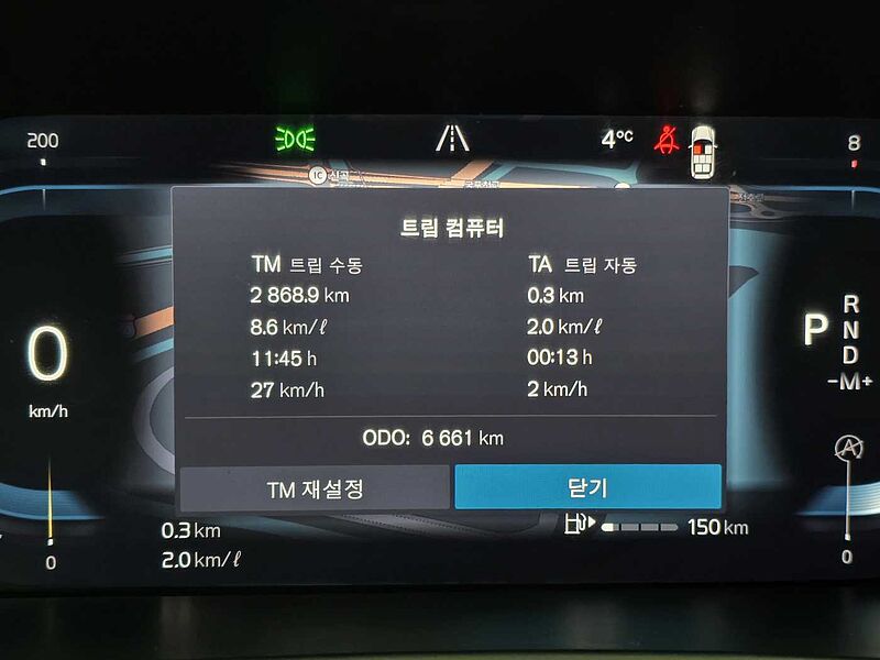 Volvo B6 AWD Ultra bright