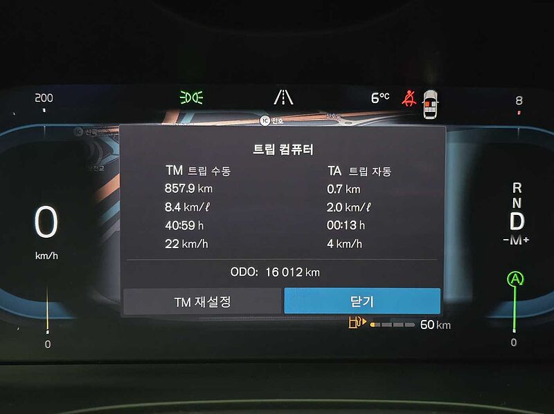 Volvo  Ultimate, B5 AWD 마일드 하이브리드, 가솔린, 브라이트