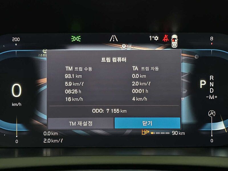 Volvo Ultra, B6 AWD 마일드 하이브리드, 가솔린, 브라이트, 7 좌석