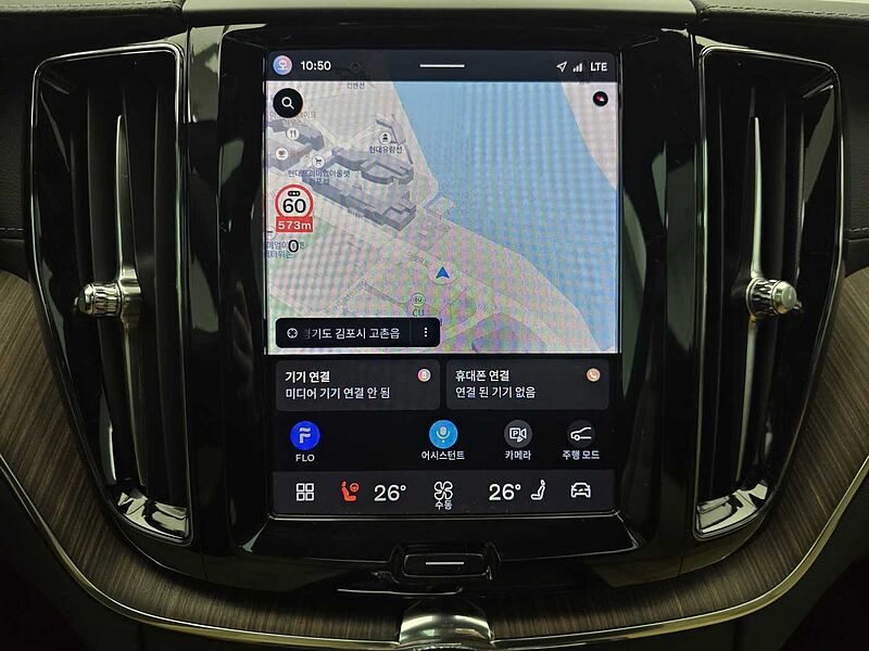 Volvo  Ultimate, B6 AWD mild hybrid, 가솔린, Bright