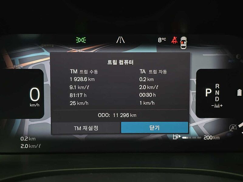 Volvo  Ultimate, B6 AWD mild hybrid, 가솔린, Bright