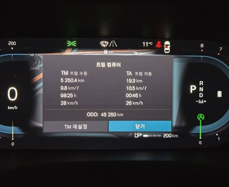 Volvo  Ultimate, B5 AWD 마일드 하이브리드, 가솔린, 브라이트