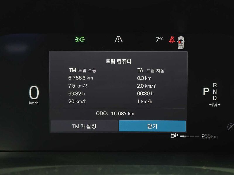 Volvo B6 AWD Ultimate Bright