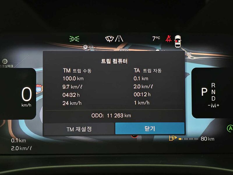 Volvo  Ultimate, B4 AWD 마일드 하이브리드, 가솔린, 브라이트