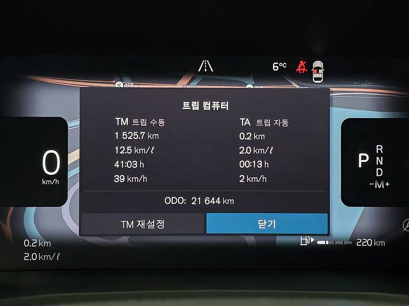 Volvo Ultimate, B5 마일드 하이브리드, 가솔린, 브라이트
