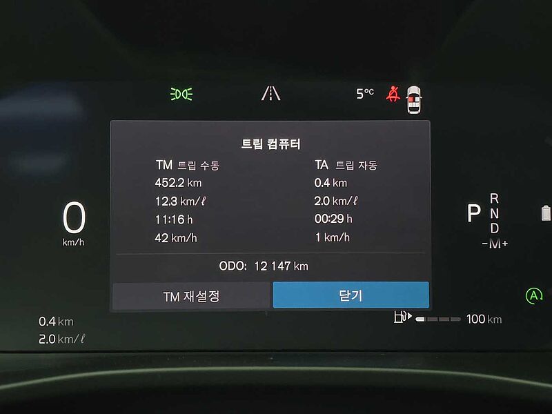 Volvo  Ultimate, B4 AWD 마일드 하이브리드, 가솔린, 브라이트