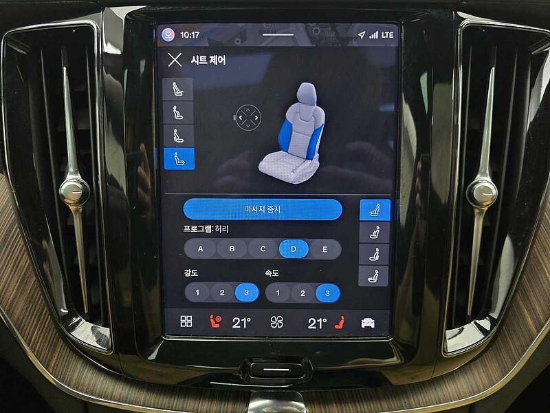 Volvo  Inscription, B5 AWD mild hybrid