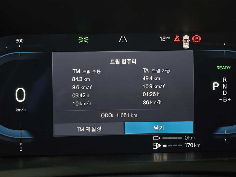 Volvo T8 AWD Ultra bright