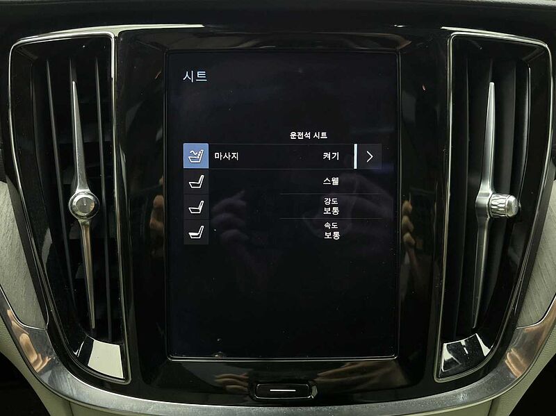 Volvo B5 Inscription,