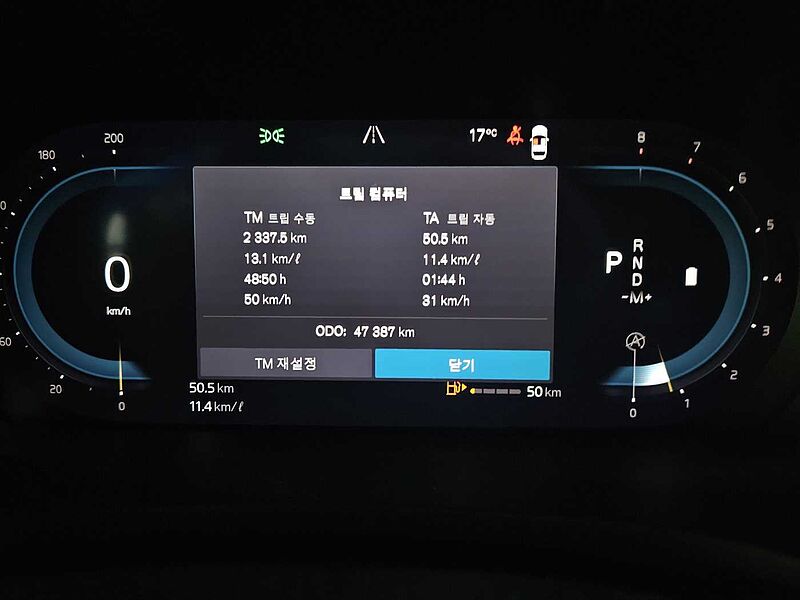 Volvo  B5 AWD Ultimate Bright