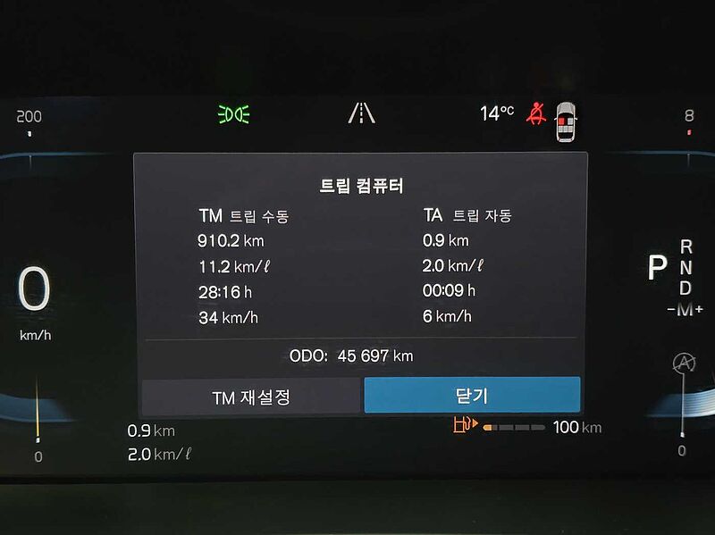 Volvo  Ultimate, B5 AWD mild hybrid, 가솔린, Bright