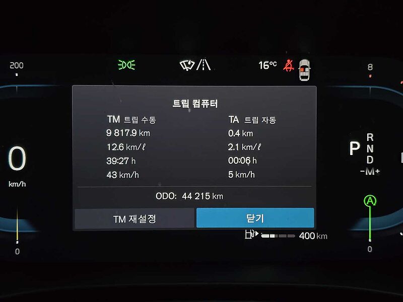 Volvo  Ultimate, B4 AWD 마일드 하이브리드, 가솔린, 브라이트