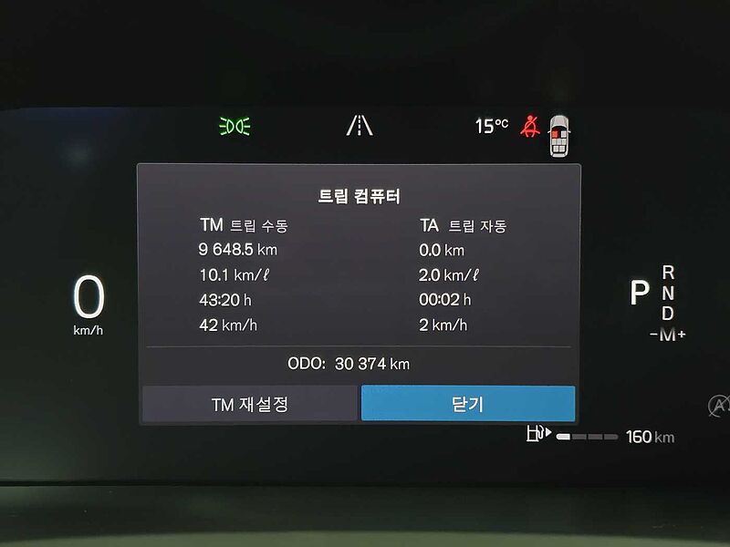 Volvo  Ultimate, B6 AWD 마일드 하이브리드, 가솔린, 브라이트, 7 좌석