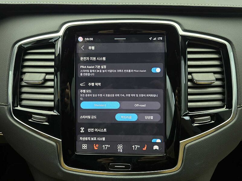 Volvo  Ultimate, B6 AWD 마일드 하이브리드, 가솔린, 브라이트, 7 좌석