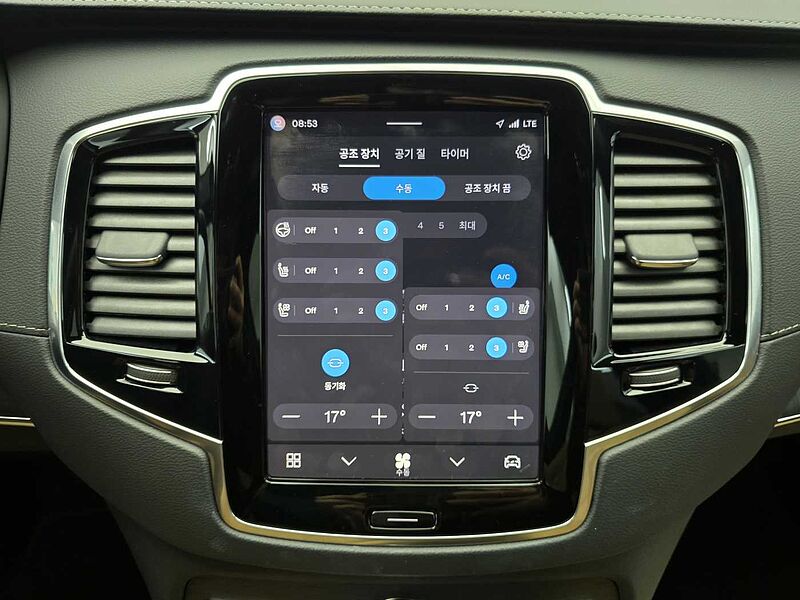 Volvo  Ultimate, B6 AWD 마일드 하이브리드, 가솔린, 브라이트, 7 좌석