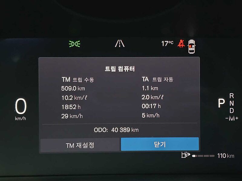 Volvo  Ultimate, B5 AWD 마일드 하이브리드, 가솔린, 브라이트