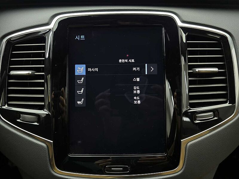 Volvo  Inscription, B6 AWD (300 hp) aut 5 seat, 분리된 7개의 좌석