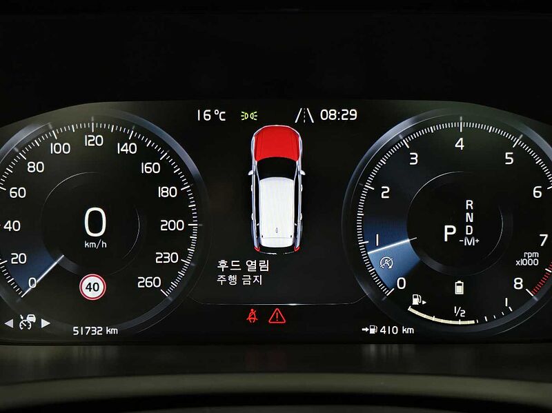 Volvo  Inscription, B6 AWD (300 hp) aut 5 seat, 분리된 7개의 좌석
