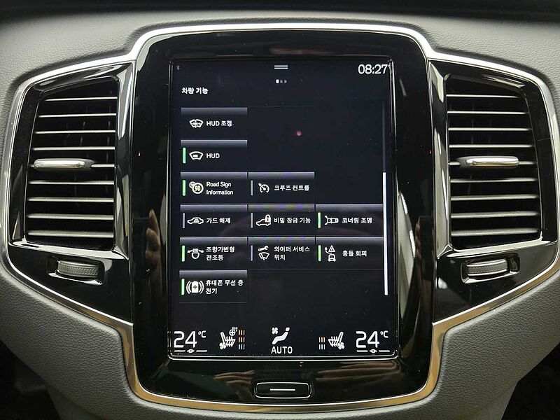 Volvo  Inscription, B6 AWD (300 hp) aut 5 seat, 분리된 7개의 좌석