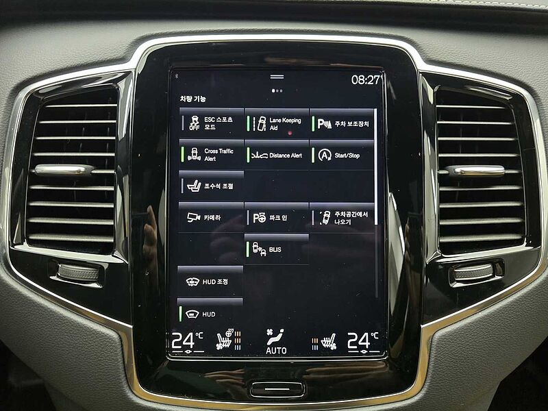 Volvo  Inscription, B6 AWD (300 hp) aut 5 seat, 분리된 7개의 좌석
