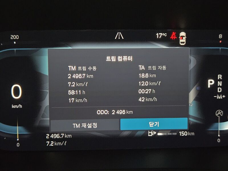 Volvo  Ultra, B4 AWD 마일드 하이브리드, 가솔린, 브라이트