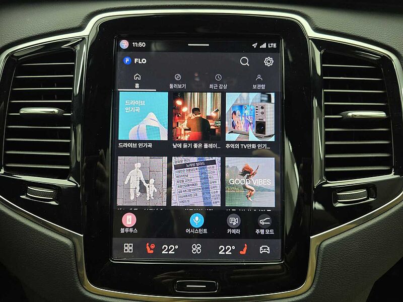 Volvo Recharge Ultimate, T8 AWD plug-in hybrid, 전기/가솔린, Bright, 7 좌석