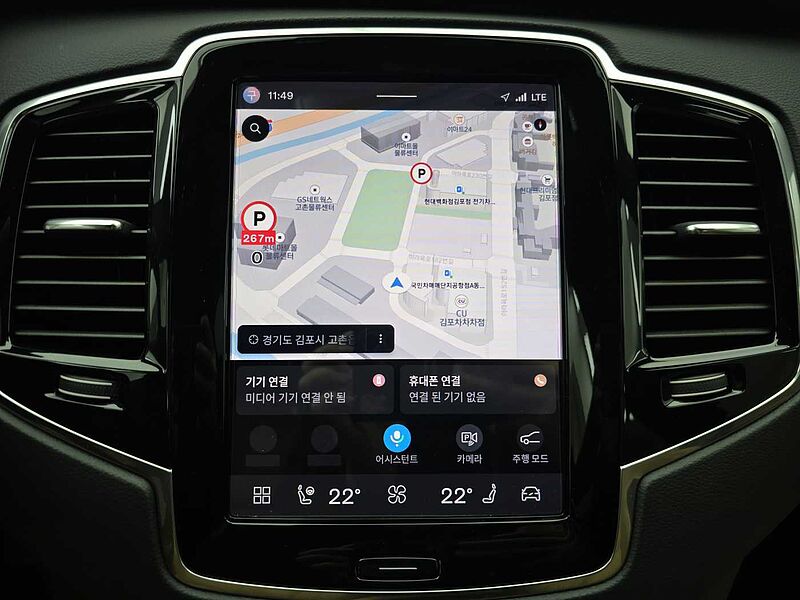 Volvo Recharge Ultimate, T8 AWD plug-in hybrid, 전기/가솔린, Bright, 7 좌석