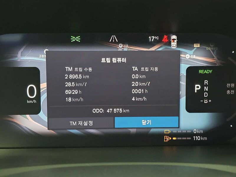 Volvo Recharge Ultimate, T8 AWD plug-in hybrid, 전기/가솔린, Bright, 7 좌석