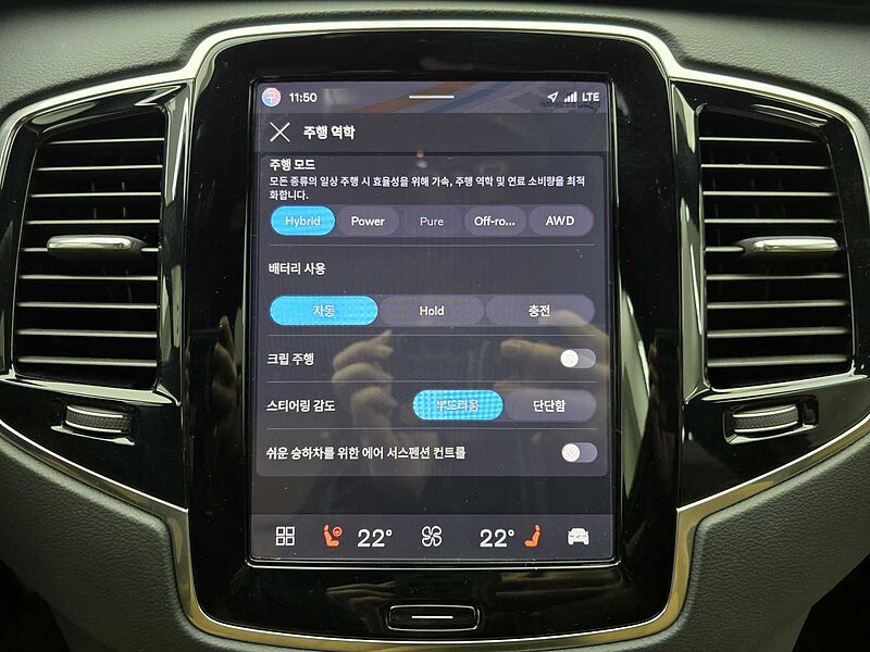 Volvo Recharge Ultimate, T8 AWD plug-in hybrid, 전기/가솔린, Bright, 7 좌석