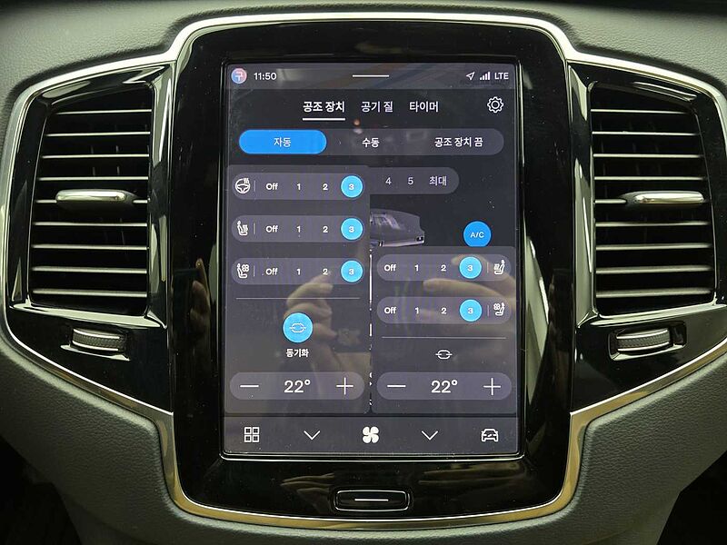 Volvo Recharge Ultimate, T8 AWD plug-in hybrid, 전기/가솔린, Bright, 7 좌석