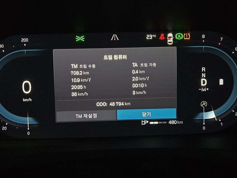 Volvo Ultimate, B5 마일드 하이브리드, 가솔린, 브라이트