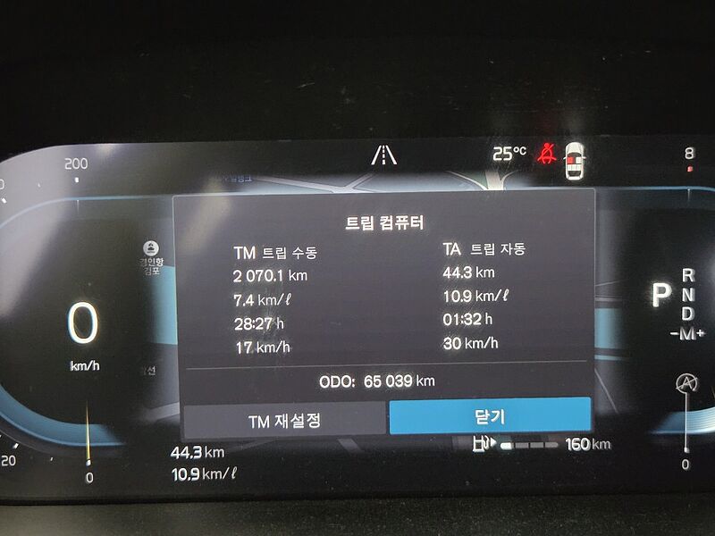 Volvo  Ultimate, B5 AWD mild hybrid, 가솔린