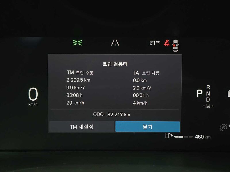 Volvo  Ultimate, B5 AWD mild hybrid, 가솔린, Bright