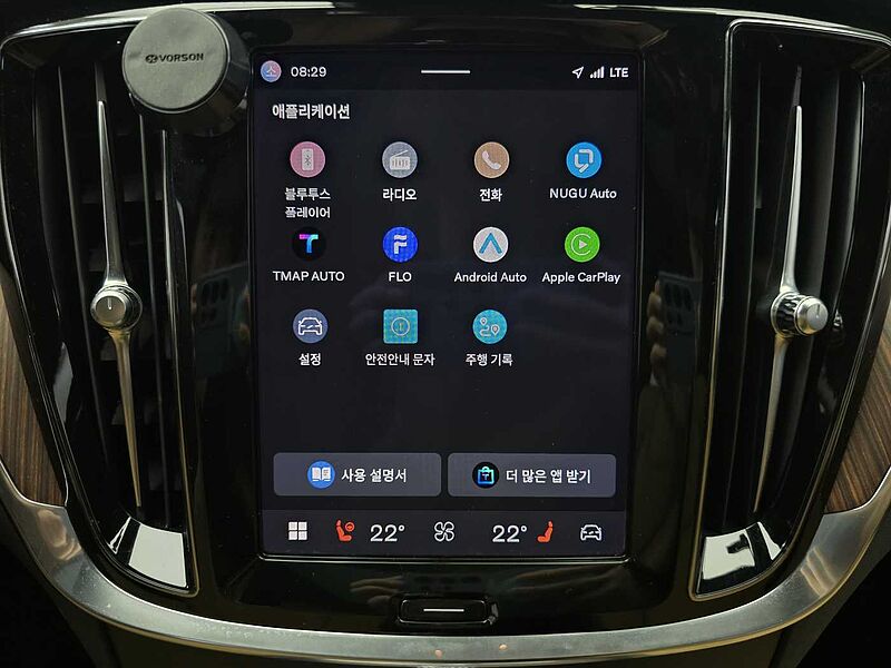 Volvo  Ultimate, B5 mild hybrid, 가솔린, Bright