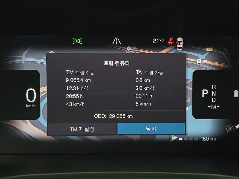 Volvo  Ultimate, B5 mild hybrid, 가솔린, Bright