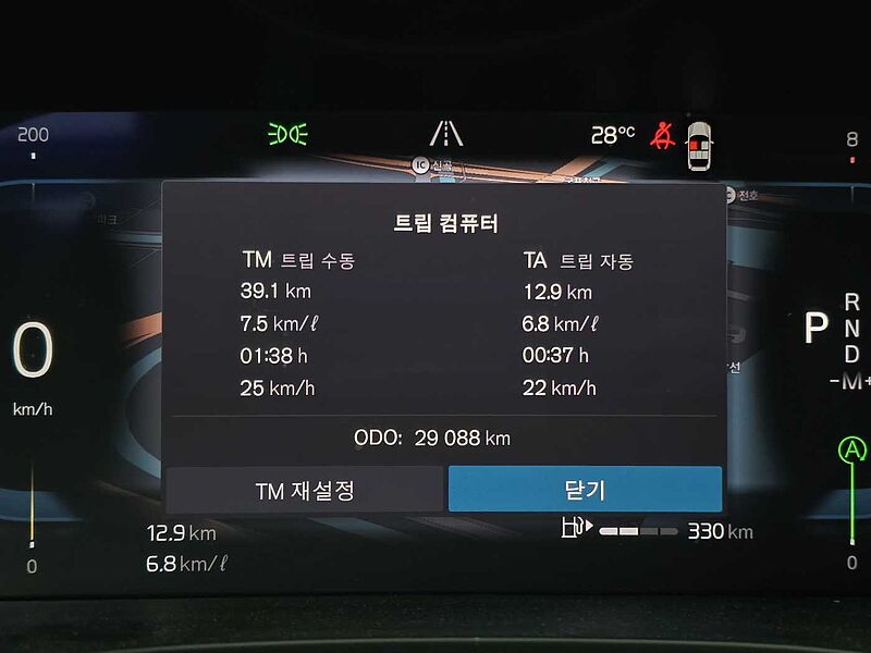 Volvo  Ultimate, B5 AWD 마일드 하이브리드, 가솔린, 브라이트