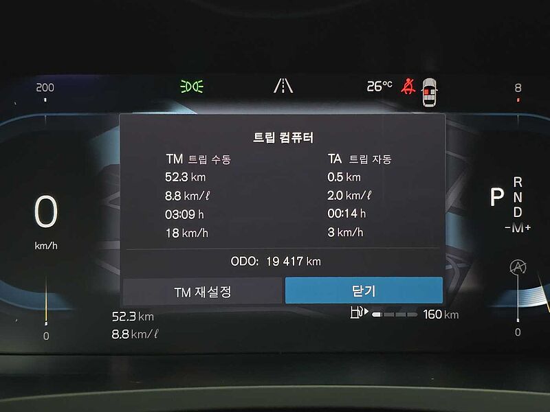 Volvo Ultimate, B5 mild hybrid, 가솔린, Bright