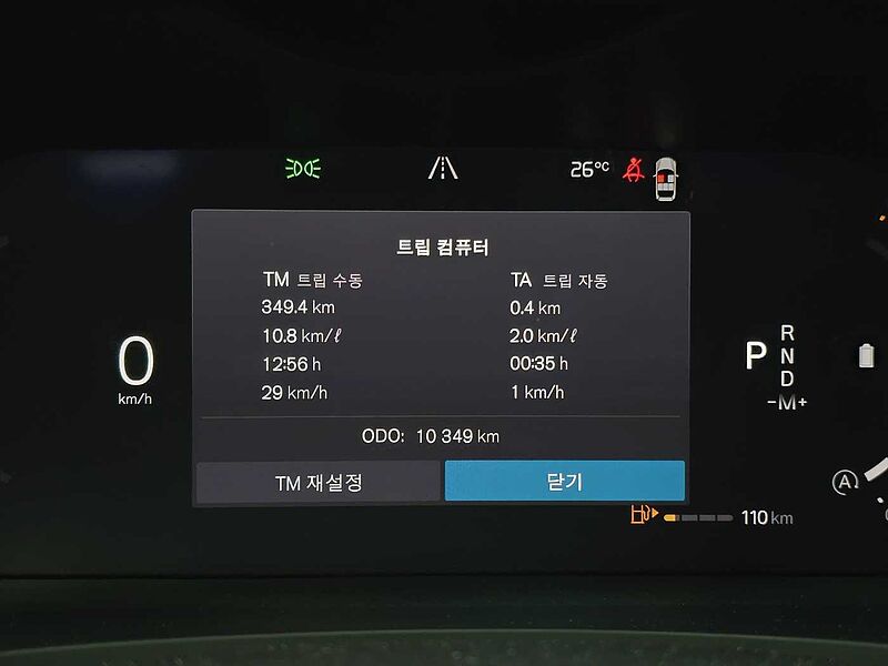 Volvo Ultimate, B5 마일드 하이브리드, 가솔린, 브라이트