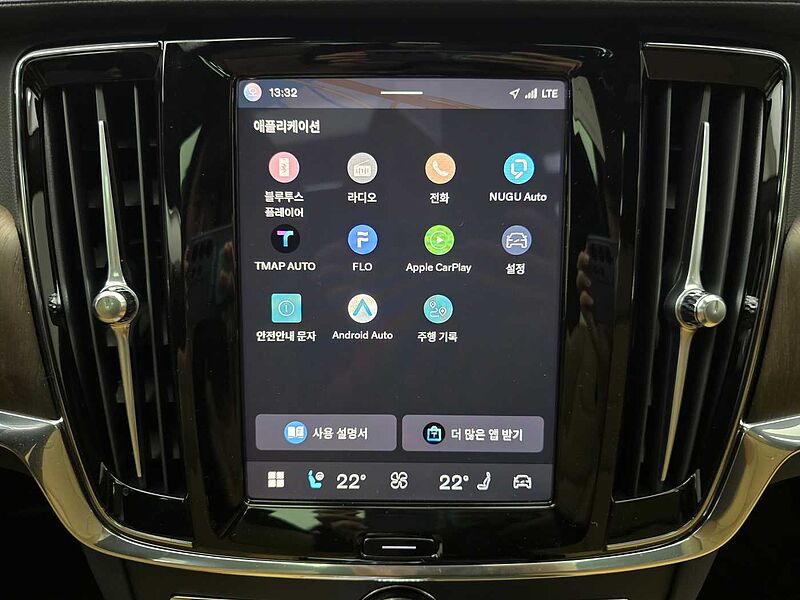 Volvo Ultimate, B5 마일드 하이브리드, 가솔린, 브라이트