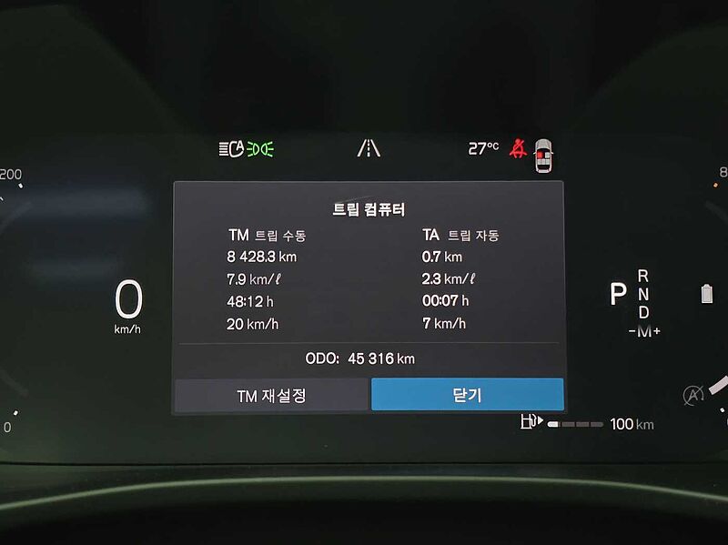 Volvo Ultimate, B4 AWD mild hybrid, 가솔린, Bright