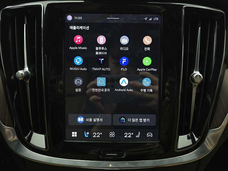 Volvo Ultimate, B5 mild hybrid, 가솔린, Bright