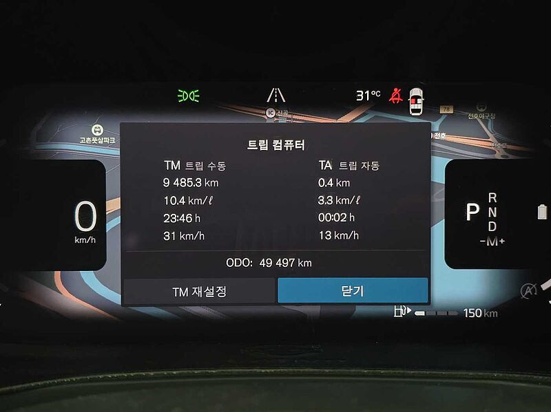 Volvo Ultimate, B5 mild hybrid, 가솔린, Bright