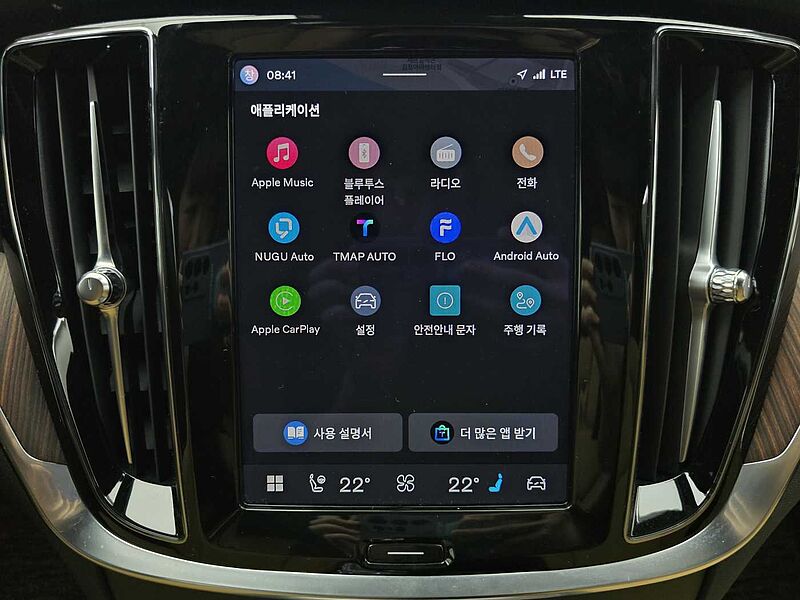 Volvo Ultimate, B5 AWD mild hybrid, 가솔린