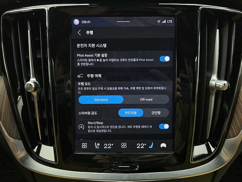 Volvo Ultimate, B5 AWD mild hybrid, 가솔린