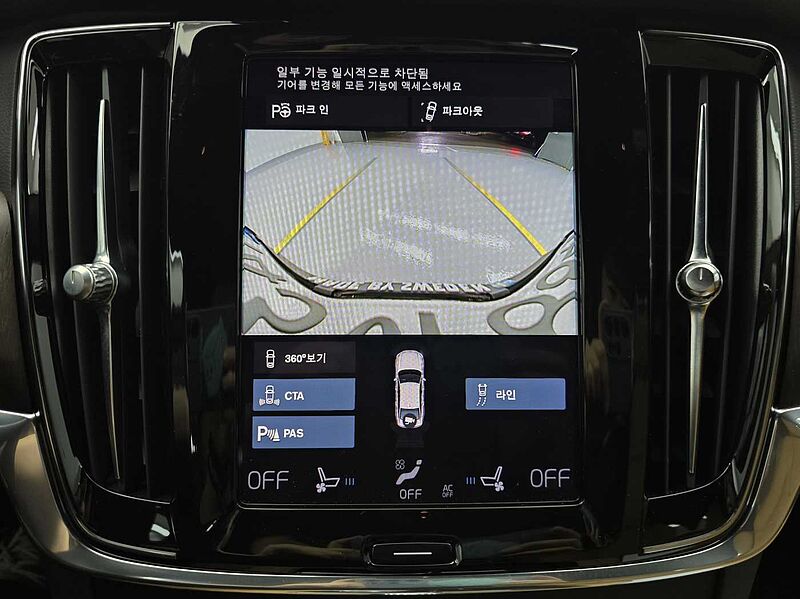 Volvo Inscription, B6 AWD (300 hp) aut