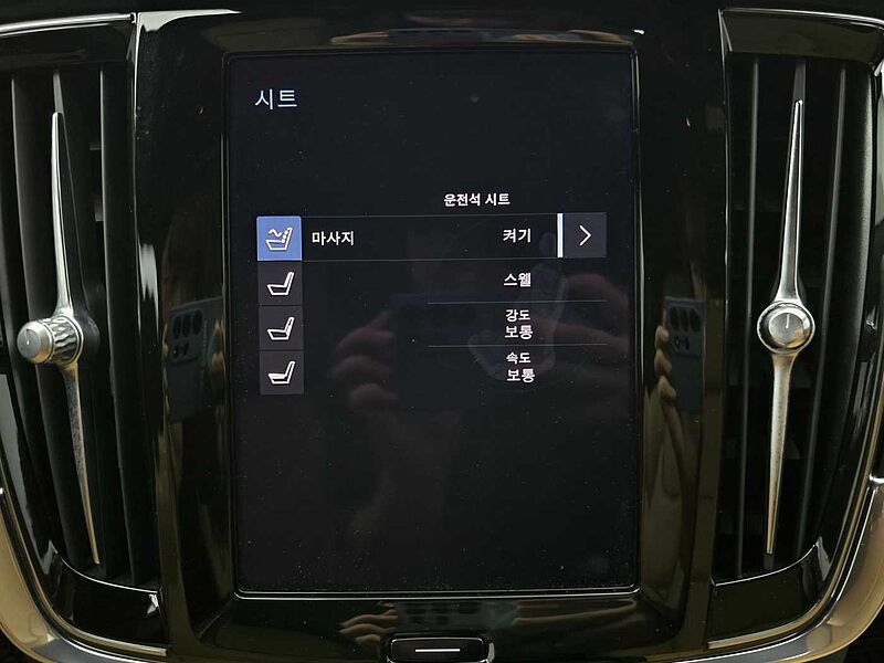 Volvo Inscription, B6 AWD (300 hp) aut