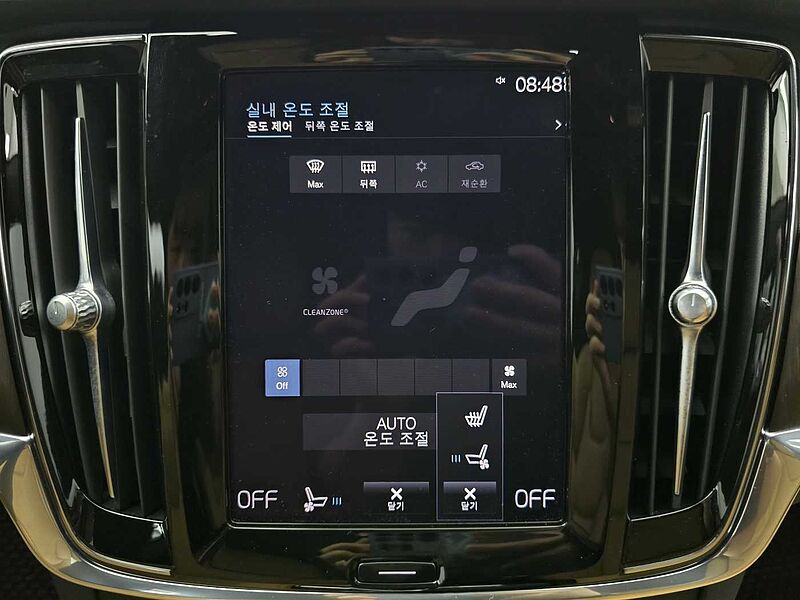 Volvo Inscription, B6 AWD (300 hp) aut