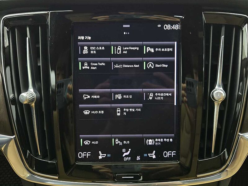 Volvo Inscription, B6 AWD (300 hp) aut